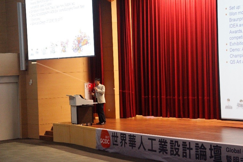 台灣創意設計中心董事長林榮泰演講