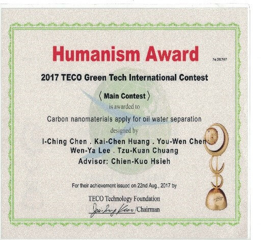 Department of Materials Engineering Students Received Humanism Award in 2017 TECO Green Tech International Contest
