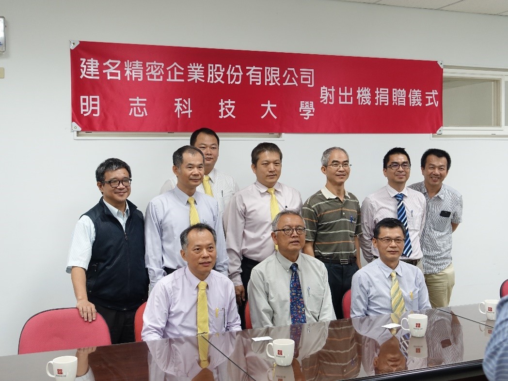 æ˜Žå¿—ç§'å¤§èˆ‡å»ºåç²¾å¯†åˆä½œ