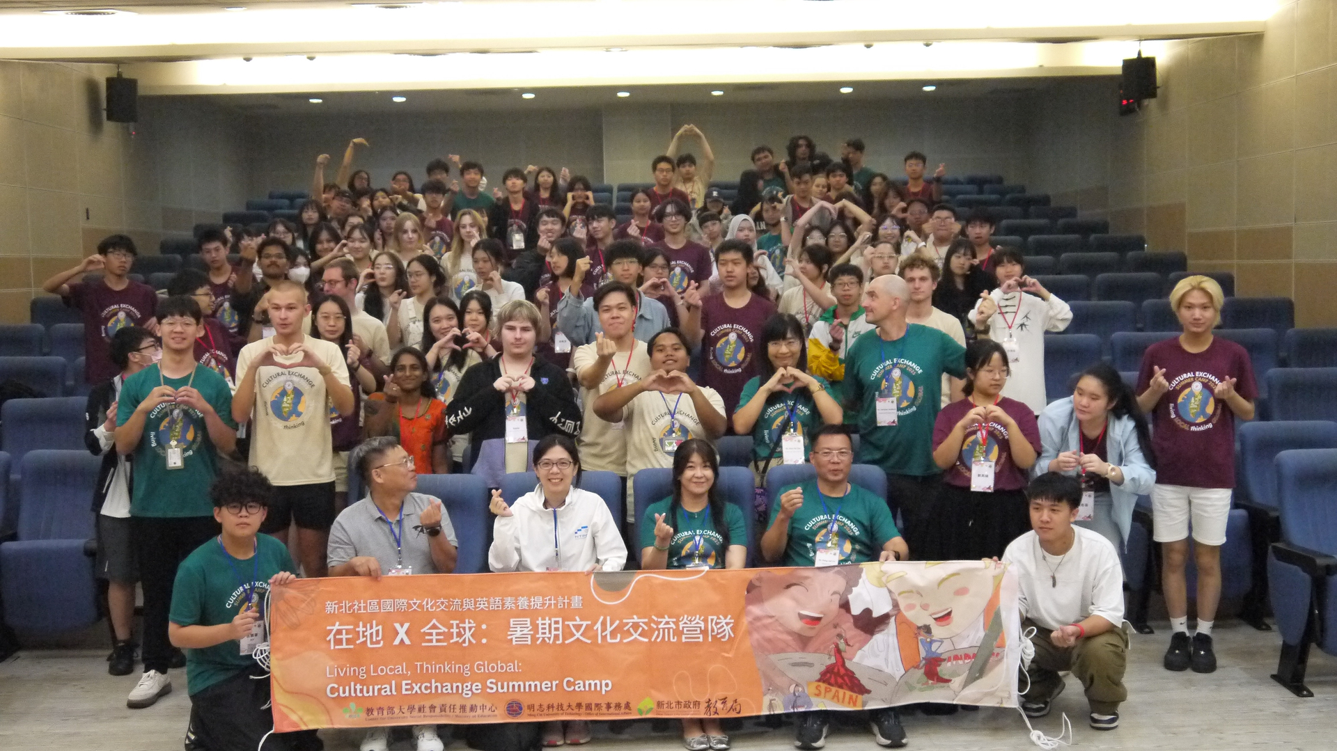 一次周遊11國！明志科大「在地 X 全球 暑期文化交流營」搭建跨文化橋樑圖片