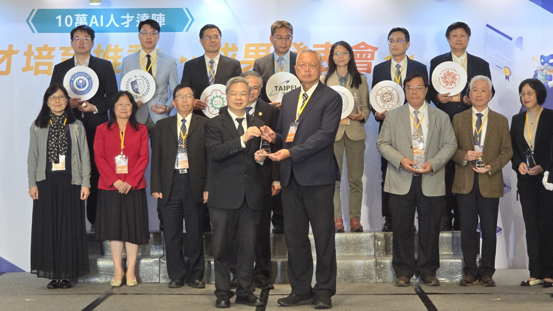 明志科技大學榮獲經濟部「iPAS育才卓越獎」 展現技職人才培育實力圖片