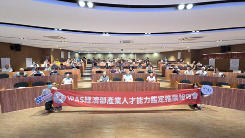 見文末圖四說明(另開新視窗/jpg檔)圖片