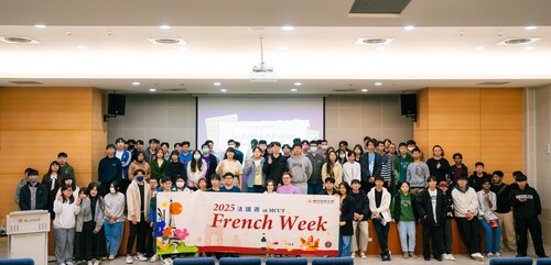 明志科大舉辦 2025 法國週　以文化、料理與運動打造沉浸式法式校園體驗(Open new window/jpg file)Image