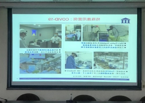 AR眼鏡於COVID-19疫情期間的應用(另開新視窗/jpg檔)圖片