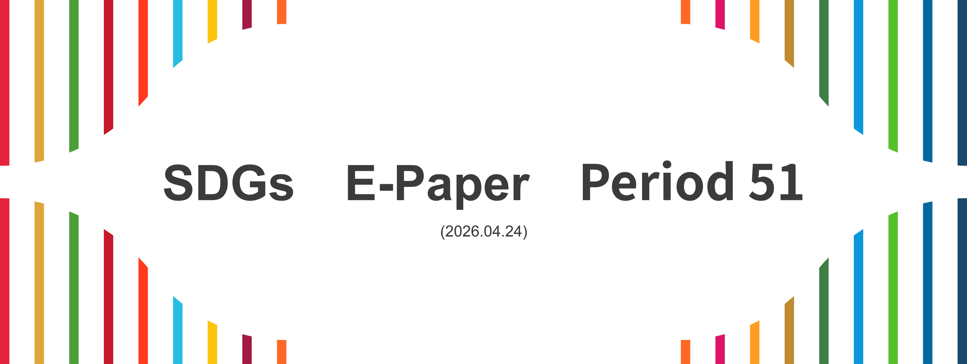 SDGs E-paper - Period 51