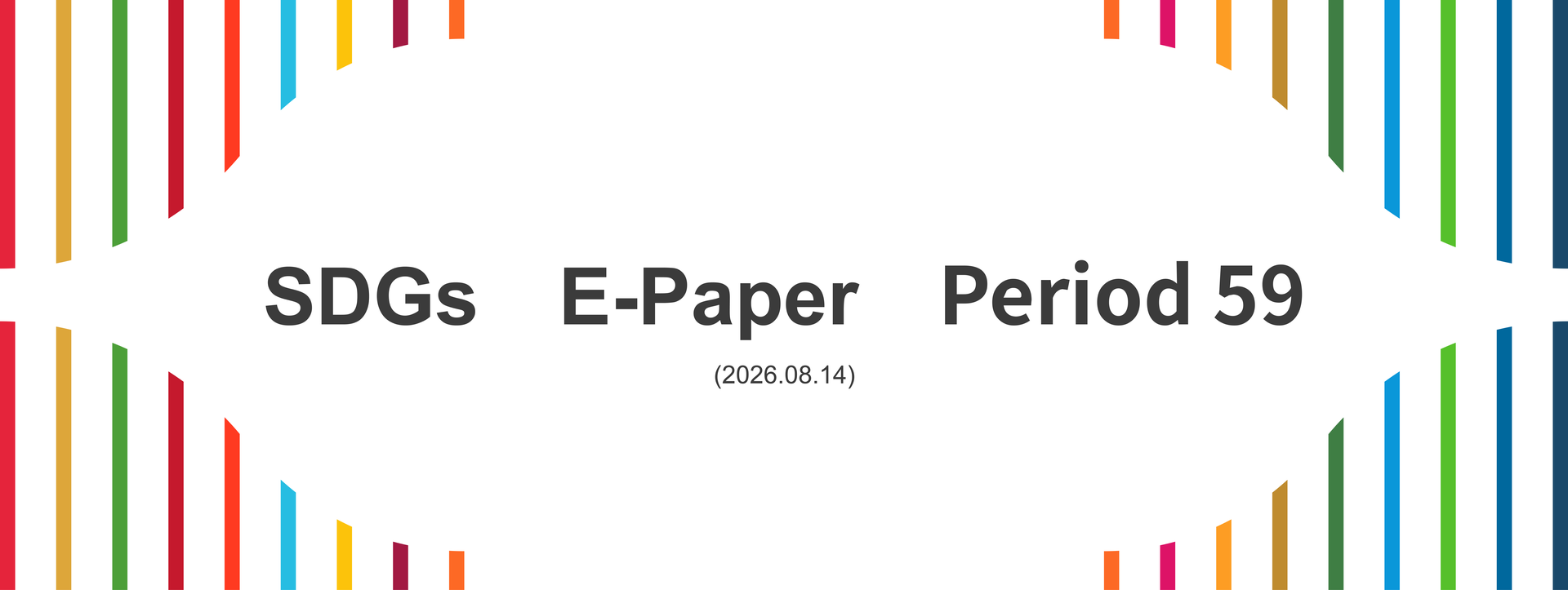 SDGs E-paper - Period 59