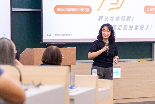 資誠永續發展公司-蔡佳芸 副總經理 主題: 社會影響力_SROI方法論與實務解析(另開新視窗/jpg檔)圖片