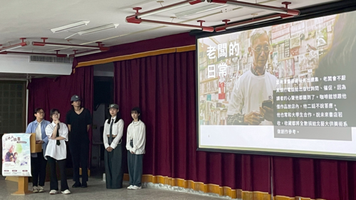 2024 Academic Year Local Stories Competition – Film and Writing Categories(Open new window/png file)Image