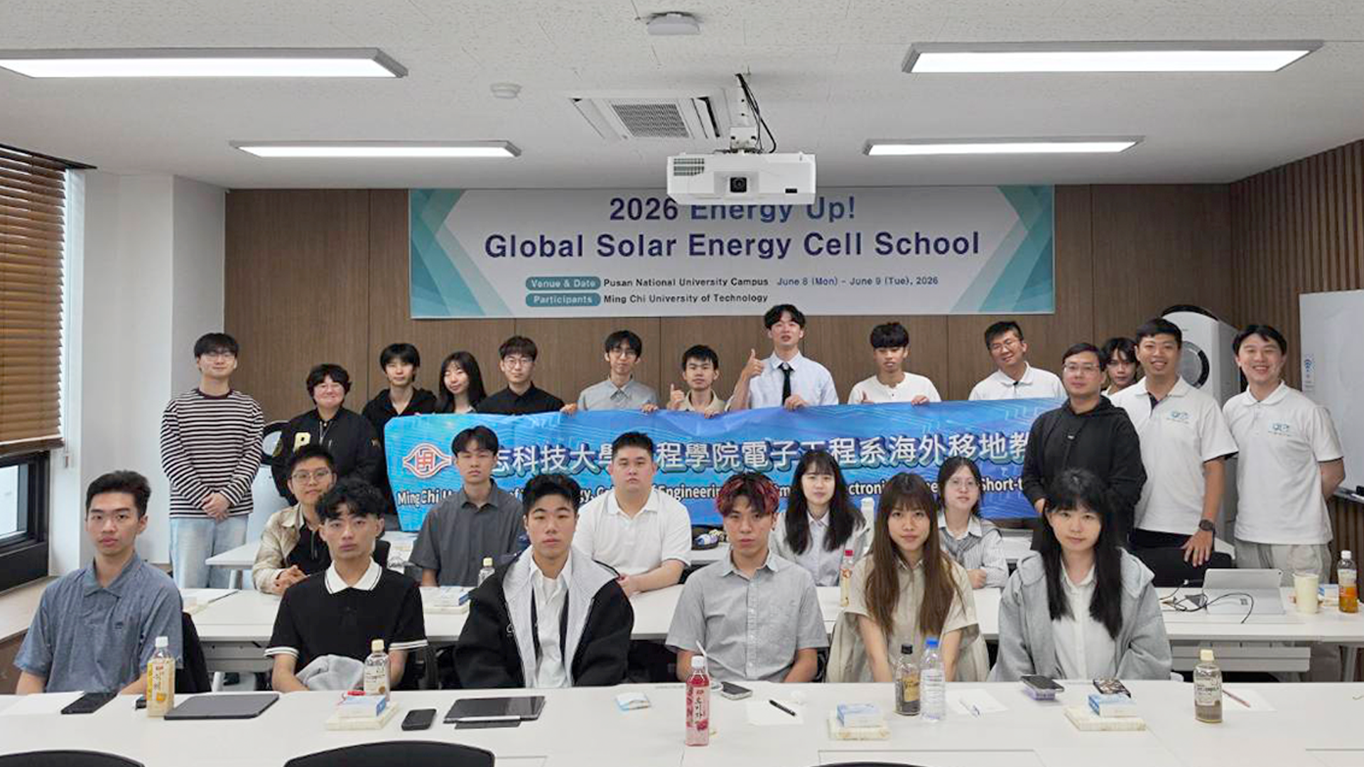 MCUT Electronic Engineering Students Participate in Overseas Study Program at Pusan National University, Strengthening International Collaboration and Optoelectronics ResearchImage
