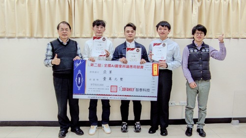 Dr. Ssu-Han Chen from the Department of Industrial Engineering and Management, supervised Mr. B.S. Huang, Mr. Yuan-Teng Chang, and Mr. Yen-Ju Chen, winning the first runner-up in the "2nd National AI Image Recognition Competition"!(Open new window/jpg file)Image