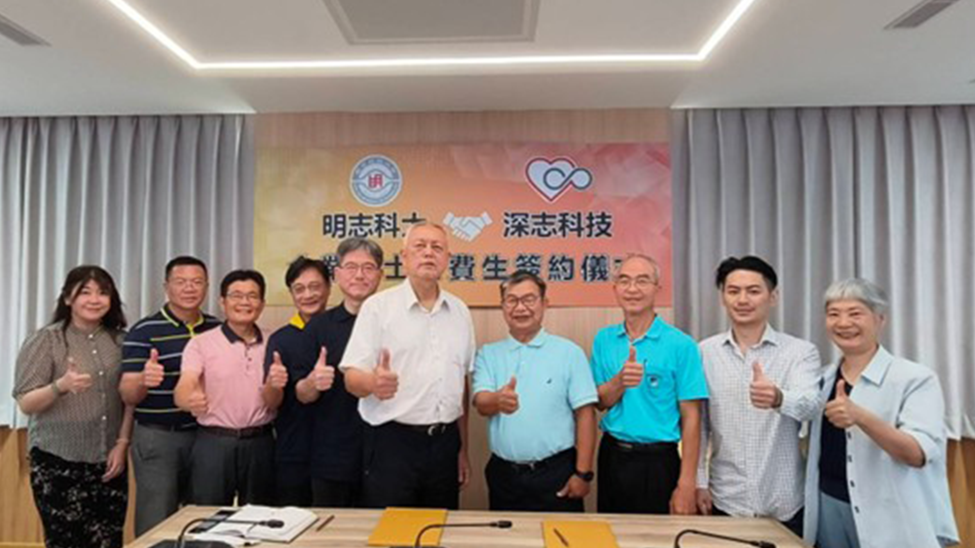 MCUT & Perseverance Technology Co., Ltd. Launch the “Corporate Master’s Scholarship Program”