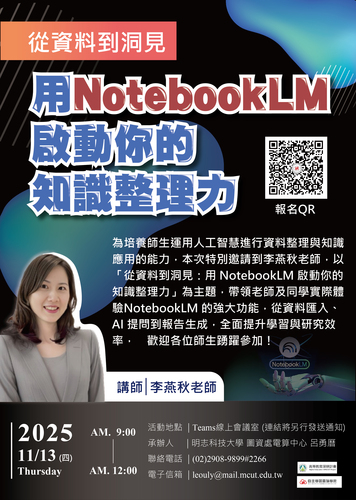 詳見圖二說明(另開新視窗/jpg檔)圖片