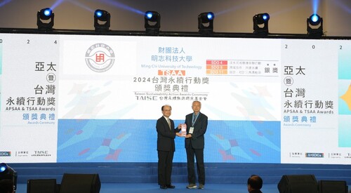 Liu, Zu-Hua, the President of Ming Chi University of Technology (right) attended the opening and award ceremony of the 2024 3rd SDG Asia Expo, where the university received three honors.(Open new window/jpg file)Image