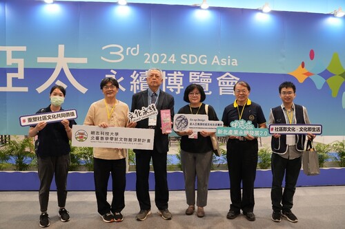 	The University Social Responsibility (USR) team of Ming Chi University of Technology took a group photo at the SDG Asia Expo.(Open new window/jpg file)Image