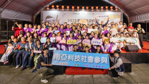 Ming Chi University of Technology and Nanya Technology held the “2025 Taishan Heavenly Blessings Drum Charity Temple Square Concert.”(Open new window/png file)Image