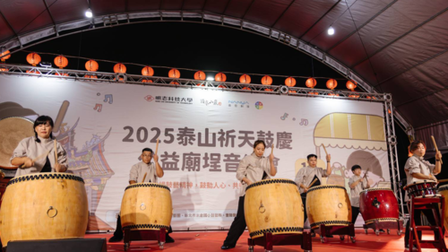 The members of the MCUT Drum Culture Club come from diverse backgrounds, and through their precise, powerful strikes and interwoven rhythms, they showcase a strong sense of internationalization.(Open new window/png file)Image