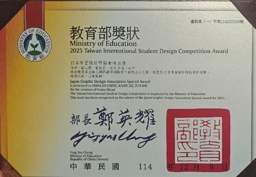 Image (No. 2): See main text for details.(Open new window/jpg file)Image