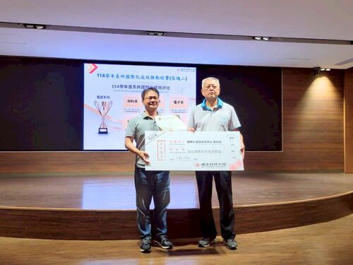 劉祖華校長代表國際化成效推動頒獎，與獲獎系所合影。(另開新視窗/jpg檔)圖片