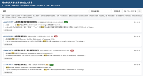 詳見圖二說明(另開新視窗/png檔)圖片