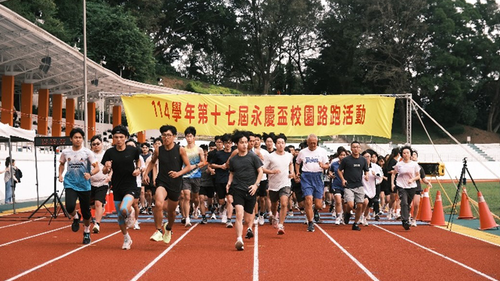 The campus run kicked off at the starting point.(Open new window/png file)Image