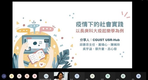 邱惠芬主任專題講座分享(另開新視窗/jpg檔)圖片