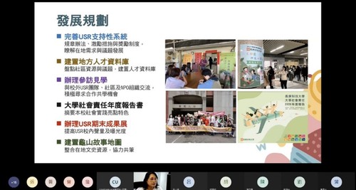 邱惠芬主任介紹長庚科技大學執行概況(另開新視窗/jpg檔)圖片