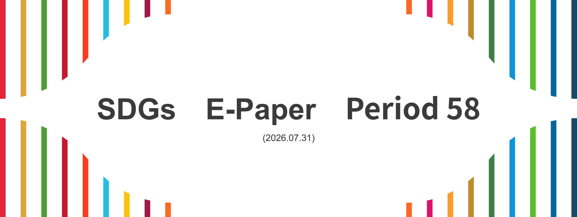 SDGs E-paper - Period 58