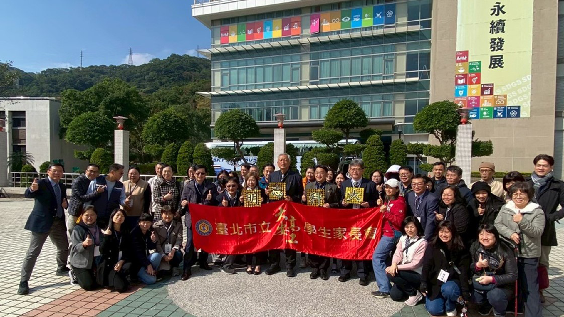 明志科大攜手大安高工深化策略聯盟　打造技職銜接與產業接軌新典範