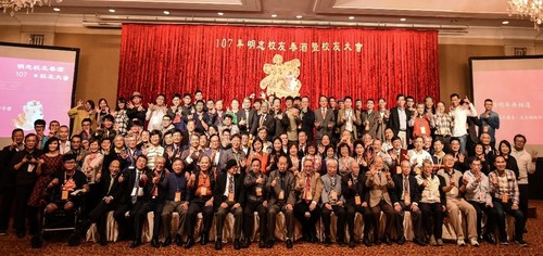 107年春酒暨校友大會大合照