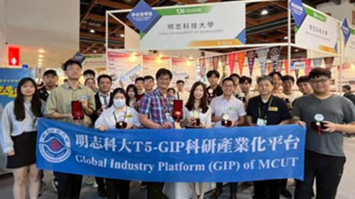 Ming Chi University of Technology participated in the 2025 Taiwan Innotech Expo, winning a total of 13 medals and ranking second among universities nationwide in the number of awards. The participating teams gathered for a group photo in front of their exhibition area at the Taipei World Trade Center!(Open new window/png file)Image