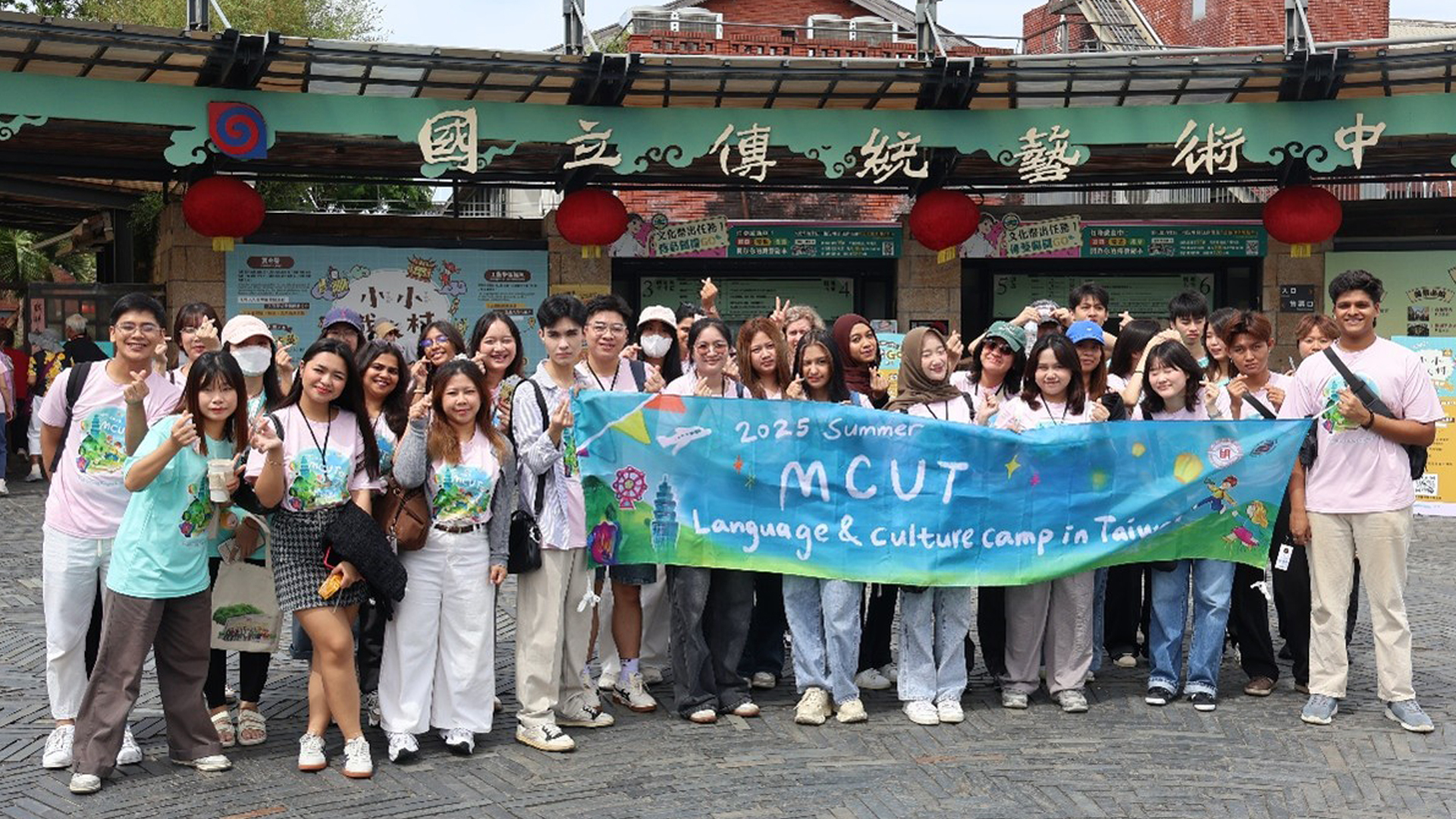 2025 MCUT Language and Culture Camp Successfully Concludes – Students from 13 Countries Gather at Ming Chi University of Technology for Cross-Cultural Exchange