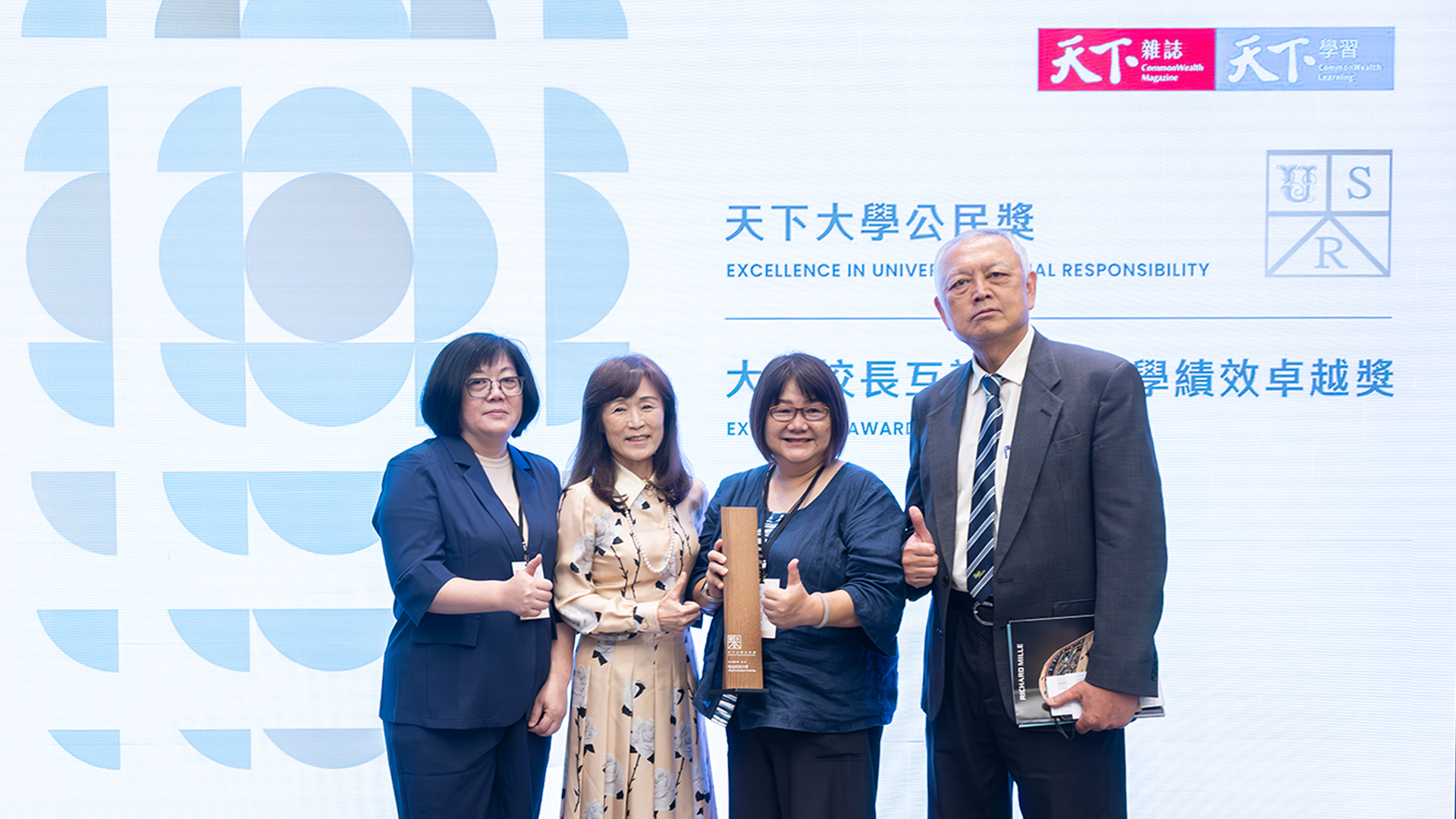 明志科技大學榮獲 2026 天下大學公民獎技職組第一　展現 USR 與永續實踐卓越成果Image