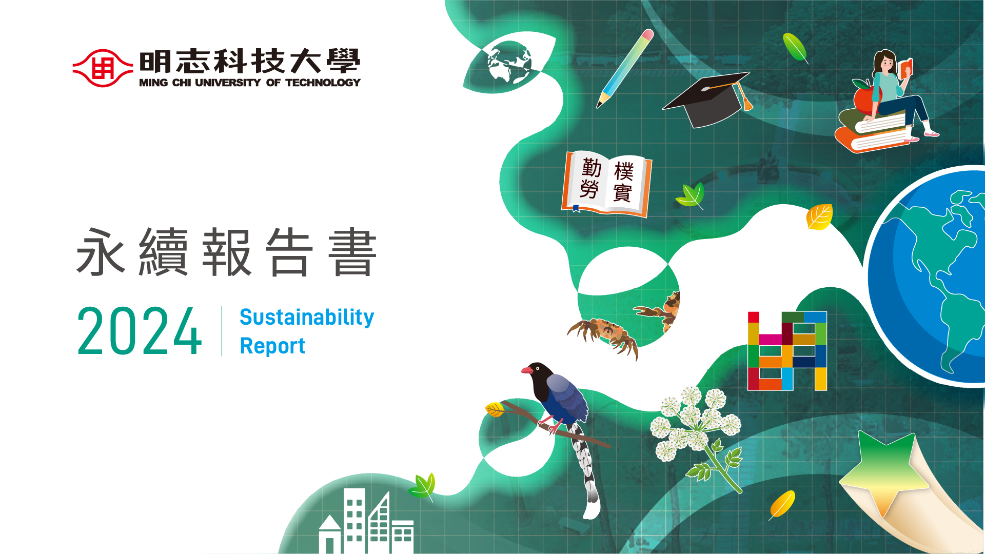 Proceed to the Sustainable Development Office.(Open new window)