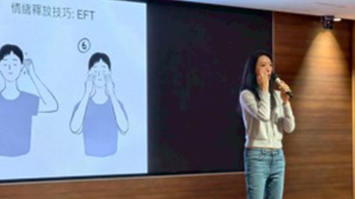 講師先說明情緒釋放技巧(另開新視窗/png檔)圖片