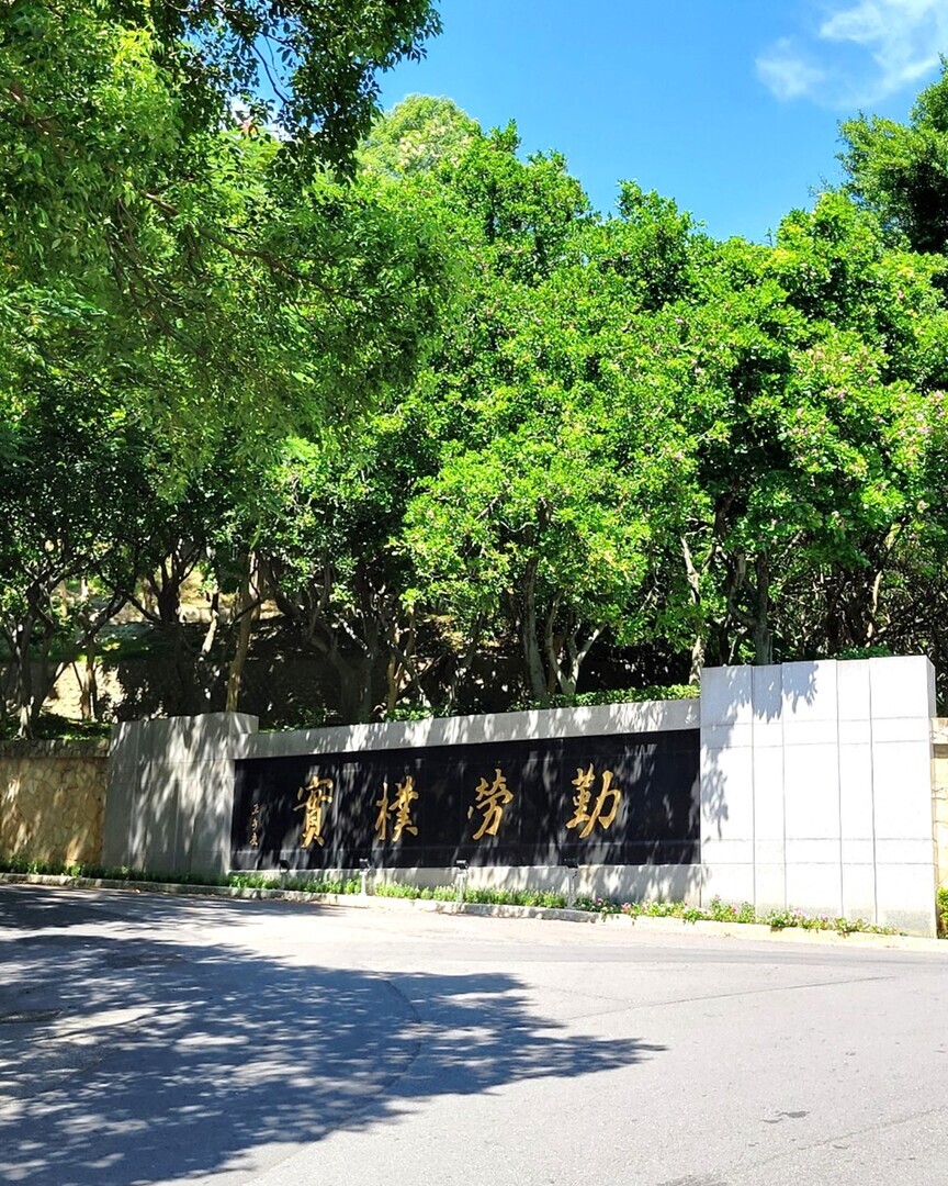 新北攜手明志科大打造全英語共學場域　10國大學生與高中生跨文化交流（台灣郵報）圖片