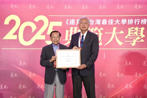 明志科技大學劉祖華校長 (右) 獲贈遠見雜誌綜合績效-私立大學典範大學獎項與遠見．天下文化創辦人高希均 (左)合影留念。(遠見雜誌提供)(另開新視窗/jpg檔)圖片