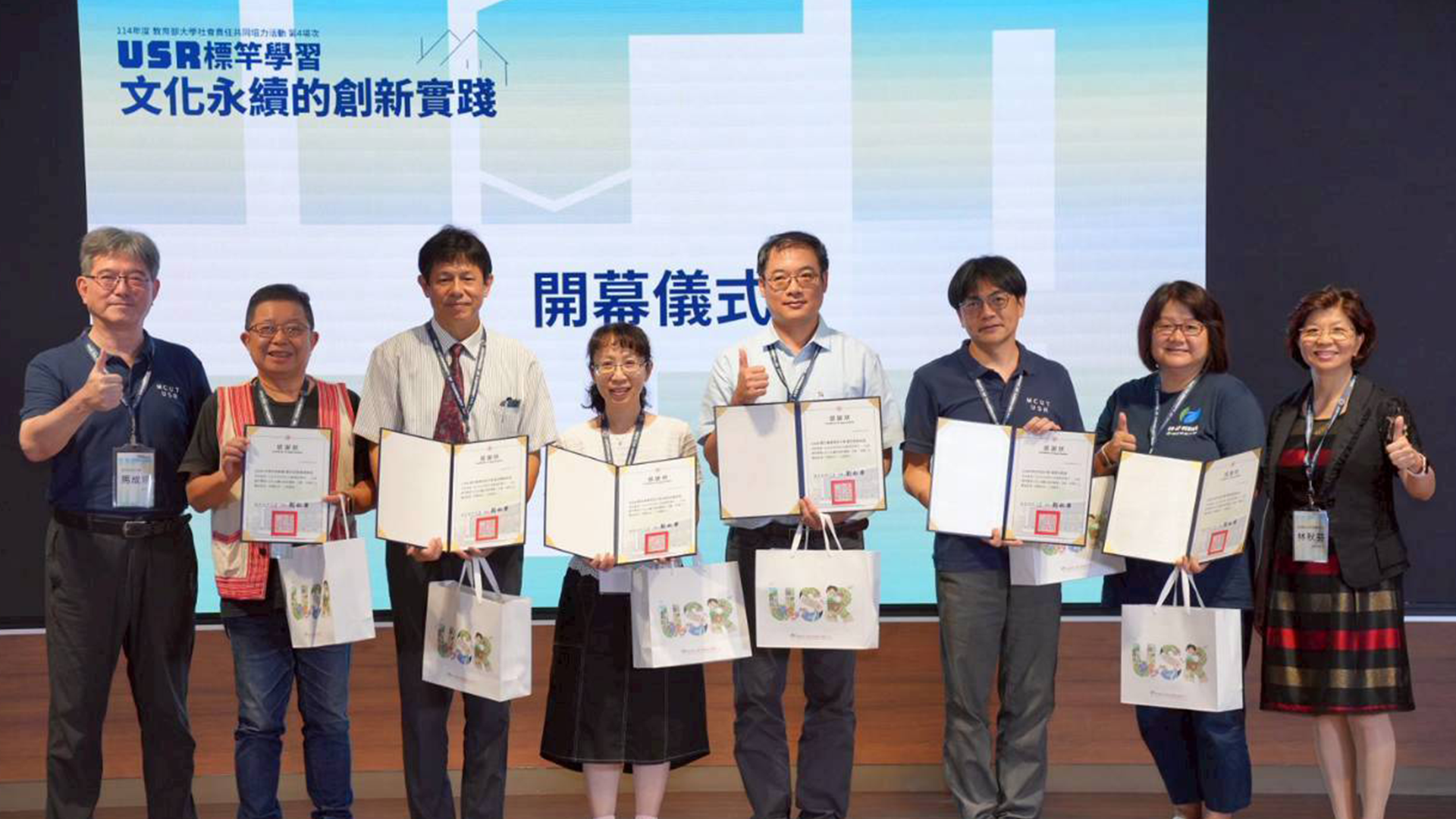 114年教育部大學社會責任共同培力活動 　USR標竿學習─文化永續的創新實踐圖片