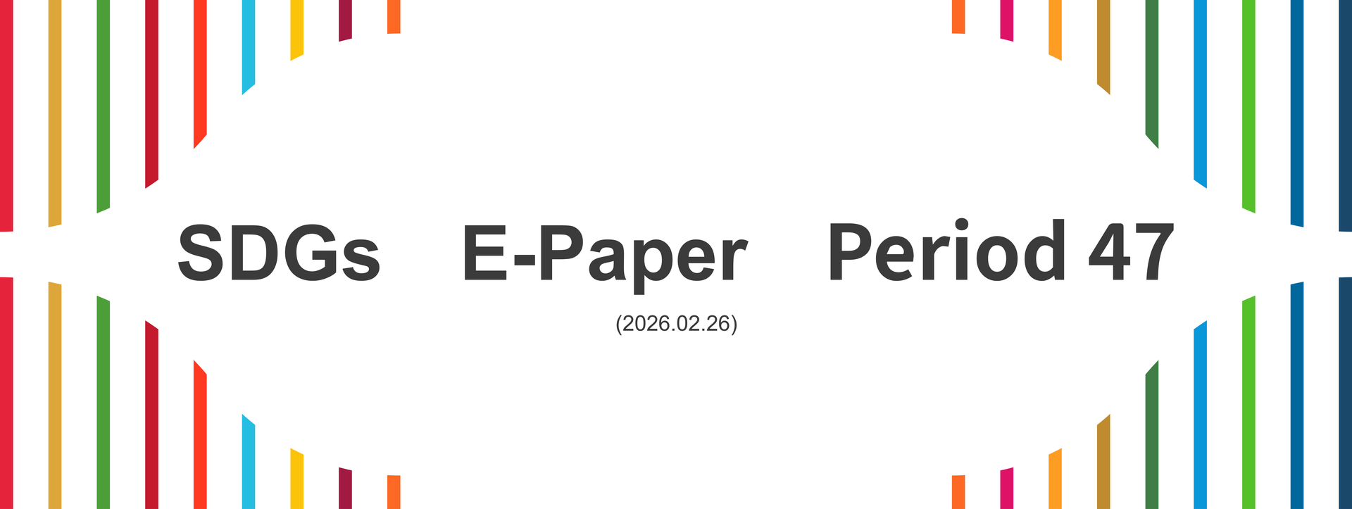 SDGs E-paper - Period 47