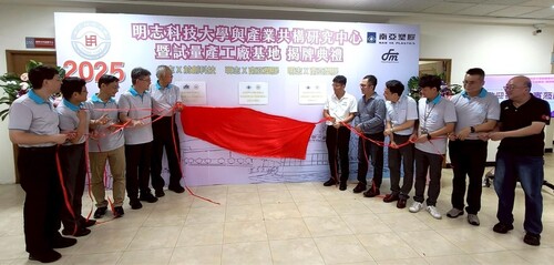 Ming Chi University of Technology establishes a Co-organization Research Centers and Trial Mass production Factories base in collaboration with industry.(Open new window/jpg file)Image