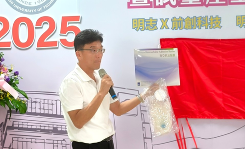 南亞塑膠研發中心袁資深經理表示，透過與明志科大共構研究中心與試量產工廠，加速醫材試產及新材料技術的落地。(另開新視窗/png檔)圖片