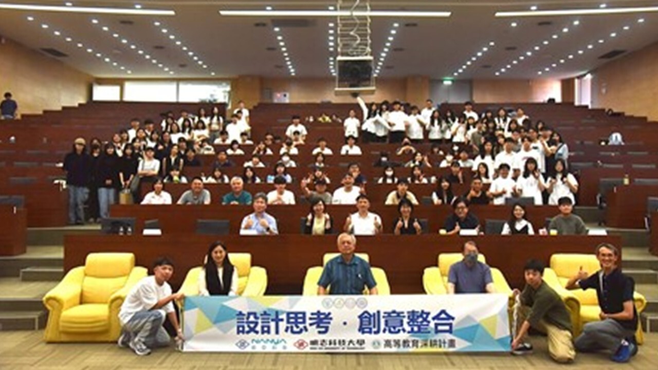 Interdisciplinary Innovation Workshop at the College of Management and Design Sparks Students' Creativity in Sustainable DesignImage