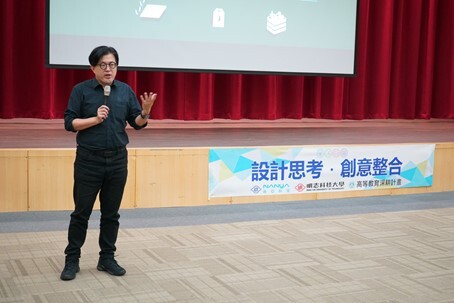 The photo of Director Lance Han from Dot Design (Lecture)(Open new window/jpg file)Image