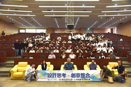 Group photo of all faculty and students in the Creative Integration Final(Open new window/jpg file)Image