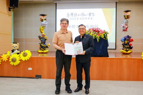 明志科技大學攜手臺灣訪山游心書會推出「初見」聯展 以書藝深化文化扎根(另開新視窗/jpg檔)圖片