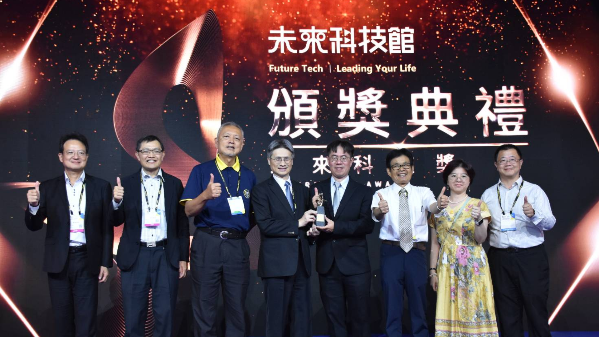 MCUT's R&D Strength Recognized Again: Two 2026 Future Tech Awards and 1 Gold, 5 Silver, 2 Bronze at Taiwan Innotech Expo