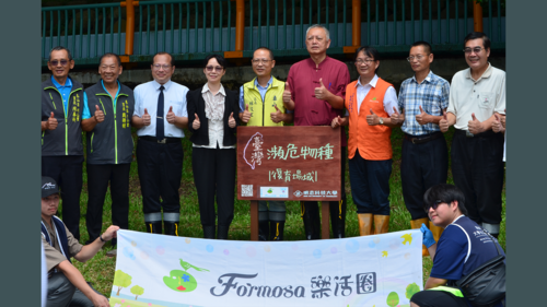 明志科技大學攜手產官學研　推動台灣瀕危物種復育　打造校園永續新典範(另開新視窗/png檔)圖片