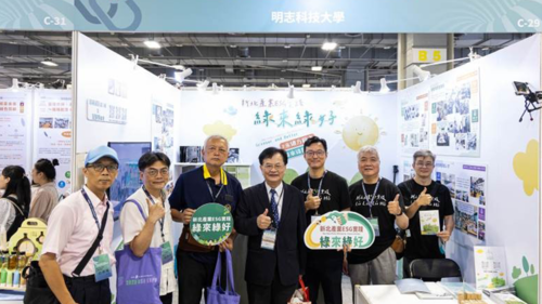 Group photo of the president, faculty, and USR Chief Executive Prof. Su Yu-Long at the “New Taipei Industry ESG Practices: Greener and Better” project.(Open new window/png file)Image