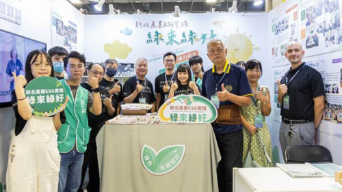 “New Taipei Industry ESG Practices: Greener and Better,” a group photo of the president, faculty members, project assistants, and students.(Open new window/png file)Image