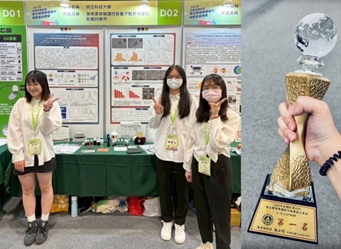 Professor Ting-Yu Liu of the Department of Materials Engineering, Ming Chi University of Technology, guided students to win First Place in the Chemical Engineering and Materials category.(Open new window/jpg file)Image