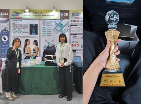 Professor Ching-Han Kao of the Department of Industrial Design, Ming Chi University of Technology, guided students to win First Place in the Industrial Design category.(Open new window/jpg file)Image